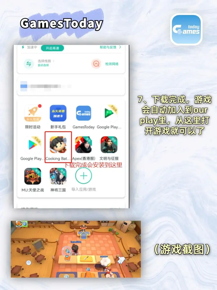 乐鱼APP体育下载截图3