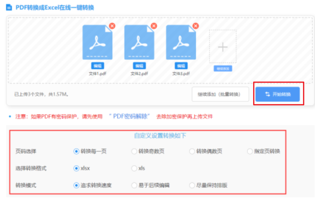 乐鱼APP体育下载使用讲解 - 开始转换